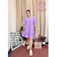ราคา B41 เดรส ผ้าพื้นเมือง คอวี กระดุมหน้า แต่งชายระบาย แบบน่ารักมาก (17377409009)
