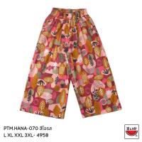 ราคา เสื้อแตงโม SUIKA กางเกงขาบาน เอวยางยืด ผ้าป่านมัสลิน รุ่น HANA PTM HANA 070 (16263262172)