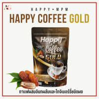 ราคา กาแฟผสมอินทผลัม กาแฟhappy coffee gold กาแฟทางเลือกเพื่อสุขภาพ กาแฟน้ำตาลต่ำ กาแฟสุขภาพ organic Happy Coffee Gold 1ห่อ 15 ซอง (21225363121)