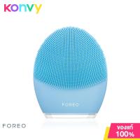 ราคา Foreo LUNA 3 for Combination Skin เครื่องล้างหน้าสำหรับผิวผสม (17525064264)