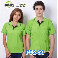 ราคา เสื้อโปโลสีเขียวอ่อน ปกริ้วดำ polopeak (21007940821)