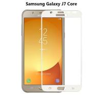 ราคา กระจกนิรภัย กันรอย กาวเต็มแผ่น เต็มจอ เก็บขอบ 5D Samsung Galaxy J7 Core สีขาว (398068065)