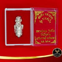 ราคา จี้ ต่อเงิน มหาลาภ รุ่น รวยทันใจ หลวงปู่หมุน ฐิตสีโล วัดบ้านจาน อ กันทรารมย์ จ ศรีสะเกษ พ ศ ๒๕๓๙ เนื้อกะไหล่เงิน สินค้าพร้อมกล่อง (7881475601)