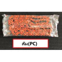 ราคา โซ่RK420 120ข้อ มี14สี เขียว แดง ส้ม ชมพู ม่วง น้ำเงิน ทองนอก ทองนอกใน ขาว ดำหมุดทอง เงิน ของแท้100 (8371272135)