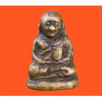 ราคา หลวงพ่อเงิน พระหลวงพ่อเงิน พิมพ์ขี้ตา (20742868343)