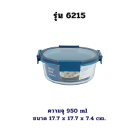 ราคา Superlock กล่องข้าว กล่องแก้ว กล่องถนอมอาหาร แบบแก้ว รุ่น Blue Series ฝาล็อคสุญญากาศ ทนความร้อน (20478563985)