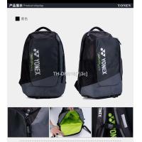 ราคา YONEXˉ กระเป๋าใส่ไม้แบดมินตัน กระเป๋าใส่ไม้เทนนิส กระเป๋าสะพายหลังสำหรับผู้ชายและผู้หญิง (19940642133)
