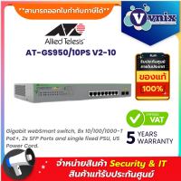 ราคา ALLIEDTELESIS AT GS950 10PS V2 10 Gigabit webSmart switch 8x 10 100 1000 T PoE 2x SFP Ports and single fixed PSU US Power Cord By Vnix Group (19933485676)