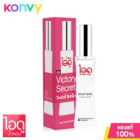 ราคา Idofragrance Ploy EDP 30ml (19814950502)