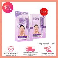 ราคา Am Herb Ageless A Ampoule Serum อัมเฮิร์บ เอจเลส แอมพลู เซรั่ม A 3 g เซรั่มกันแก่ (19625883590)