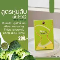 ราคา Finn FinPlus ฟินแอนด์ฟินพลัส แพ็คเกจใหม่ ของ Fin Firm ฟินแอนด์เฟิร์ม 15 แคปซูล 1 กระปุก (14799511860)