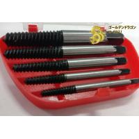 ราคา ดอกถอนเกลียวซ้าย ชุดถอนเกลียวซ้าย ชุด 5ดอก (17441765755)