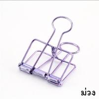ราคา คลิปหนีบกระดาษMetal Paper Clip by mimisplan (9955050760)