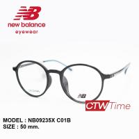 ราคา New Balance กรอบแว่นสายตา รุ่น NB09235X ราคาพิเศษทักแชท (16539481857)