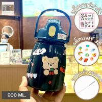 ราคา ขวดน้ำกันลืมดื่มน้ำ 2 ลิตร ขวดสีพาสเทลสุดน่ารัก ขวดน้ำ 2 ลิตร กระติกน้ำ Bottle 2 liter bottle water bottle (11803973574)