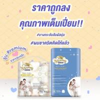 ราคา Cherry Baby ผ้าอ้อมผ้าอ้อมเด็กเชอร์รี่พรีเมี่ยม แบบกางเกง (20792668592)