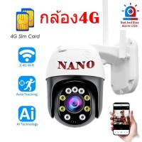 ราคา จัดโปรโมชั่น กล้องวงจรปิด ดูผ่านมือถือ ใส่ซิม ไม่ใช่เน็ตบ้าน 3G 4G 1080P HD กล้องโดมกลางแจ้ง 2 WAY Audio IR Night Vision 30M 2MP 3MP 5MP (1164698425)