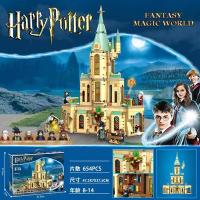 ราคา LEGO Harry Potter Dumbledores Office Assembly Lego 76402 Square 12 Order of Phoenix 76408 Building Blocks (20709667675)