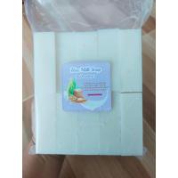 ราคา สบู่กลูต้า สูตรเร่งผิว AHA เข้มข้น 3สูตร ส้ม นมข้าว มะนาว 1 กิโล (20552431557)