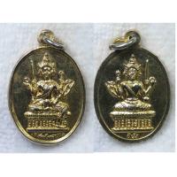 ราคา เหรียญ2หน้า พระพรหม วัดไชยมังคลาราม ปีนัง มาเลเซีย ขนาดเล็ก กะไหล่ทอง (19656681867)