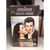 ราคา ออด๊าซ คัลเลอร์ ครีมย้อมผมธรรมชาติ ปิดผมขาวใน5นาที มีสีดำและน้ำตาล (14745602011)