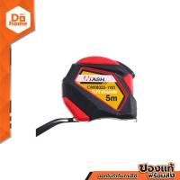 ราคา NASH ตลับเมตร 5 เมตร รุ่น RB0145 5019SL EA (12523325618)