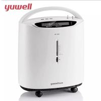ราคา Yuwell 8F 3AW เครื่องผลิตออกซิเจน ขนาด 3 ลิตร พ่นยาได้ (10893117180)
