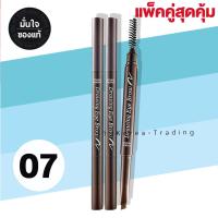 ราคา สุดคุ้ม 1 แถม 1 Etude House Drawing Eye Brow 0 25g อีทูดี้ เฮ้าส์ ที่เขียนคิ้ว (9710302297)