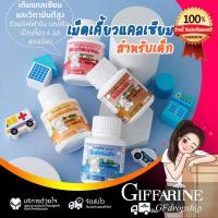 ราคา พร้อมส่ง แคลเซียม และ วิตามินดี แบบเม็ดเคี้ยว สำหรับเด็ก Kids Vitamin D by GFdropship (9857147292)
