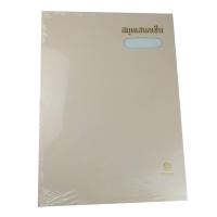 ราคา แฟ้มเสนอเซ็นต์ สมุดเสนอเซ็นต์ F4 สมุดเสนอเซ็น สีพาสเทล สีหวาน สีล้วน สีพื้น 1 เล่ม (7149434540)