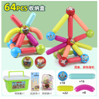 ราคา ตัวต่อแม่เหล็ก magnetic toys for kids magnetic tiles แม่เหล็กของเล่น แท่งแม่เหล็กเสริมพัฒนาการ แท่งแม่เหล็กสำหรับเด็ก (20916566852)