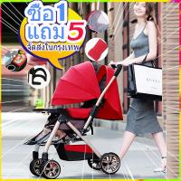ราคา 1 แถม 5 รถเข็นเด็ก Baby Stroller เข็นหน้า หลังได้ ปรับได้ 3 ระดับ นั่ง เอน นอน เข็นหน้า หลังได้ New baby strollerรถเข็นเด็กพับได้ (7827143212)