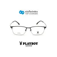 ราคา PLAYBOY แว่นสายตาวัยรุ่นทรงเหลี่ยม PB 56265 C1 1 size 55 By ท็อปเจริญ (15194850566)
