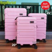 ราคา Bagsmarket กระเป๋าเดินทาง 20 นิ้ว 24 นิ้ว 28 นิ้ว SwissSaint2009 ระบบ 8 ล้อหมุนรอบ 360 TSA Lock Polycarbonate รุ่น PC2202 ขยายซิปได้ (17456535690)