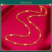 ราคา ASIX GOLD สร้อยคอทองคํา 24K สร้อยคอผู้หญิงสร้อยคอผู้ชาย สีไม่เปลี่ยนเป็นสีดํา ไม่ลอกออก (16705818794)