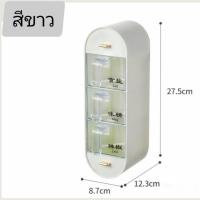 ราคา กล่องใส่เครื่องปรุงรส ชุดขวดใส่เครื่องปรุง กล่องใส่เครื่องปรุงรสแบบติดผนัง กระปุกใส่เครื่องปรุง แบบประเภทลิ้นชัก (17295657484)