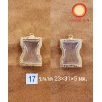 ราคา กรอบพระ มเหศวร T10 ทองเหลือง ชุบทองไมครอน ระบบ Vaccuum เคลือบอีก 1 ชั้น เสมือนทองแท้ กรอบหนา (18607848349)