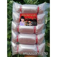 ราคา แหนมปลากราย500กรัม (18118986386)