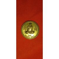 ราคา หลวงปู่เอี่ยมปฐมนาม (18304274269)