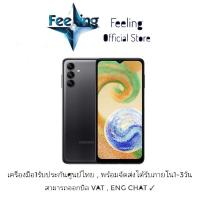 ราคา Samsung A04s Ram4 64 ประกันศูนย์ไทย 1ปี (18286702818)