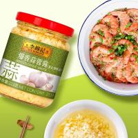 ราคา XUPAI ลีกุมกี่ ซอสกระเทียม 213g ซอสปรุงรส หม้อไฟรสบาร์บีคิว (15336789890)