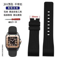 ราคา ใช้ได้กับ Cartier Sandoz Santos Series สำหรับทั้งหญิงและชายสายนาฬิกายางซิลิโคน23เมตร (19678763589)