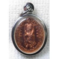 ราคา เหรียญสมเด็จองค์ปฐม หลวงปู่เทพโลกอุดร วัดลาดใหญ่ จ สมุทรสงคราม พิมพ์เล็กพร้อมกรอบ (20416980956)