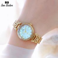 ราคา BS Bee Sister ขายร้อนผู้หญิงนาฬิกาแฟชั่น Casual หรูหราเกาหลีรุ่นนาฬิกาข้อมือควอตซ์กันน้ำสายสแตนเลสสุภาพสตรี Elegant Diamond Rhinestone นาฬิกาของขวัญสำหรับ Famale 1740 (16236432473)