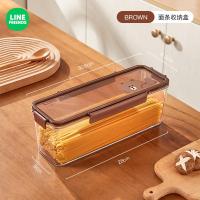 ราคา Line Friends กระป๋องปิดผนึกเกรดอาหาร ถังเก็บของ (21064549274)