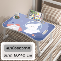 ราคา โต๊ะญี่ปุ่น โต๊ะพับได้ โต๊ะทำงาน โต๊ะกินข้าว พับได้ โต๊ะเล็ก โต๊ะวางโน้ตบุ๊ค โต๊ะ โต๊ะเด็ก โต๊ะทำการบ้าน ราคาถูกกว่า ส่งไว (16567938782)