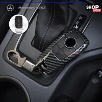 ราคา เคสกุญแจรถ BENZ ปลอกกุญแจรถ พวงกุญแจรถยนต์ เคสรีโมทรถยนต์ BENZ กดสตาร์ท พร้อมส่ง (16146707306)