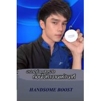 ราคา Handsome Boost AA SENSE FEEL CUSHION คุชชั่นผู้ชาย ตัวช่วยหน้าเนียนกระจ่างใส ปกปิดขั้นเทพ สิว ริ้วรอย หน้าโทรม หน้ามัน เอาอยู่ ไม่วอก ไม่ลอย (803500021)