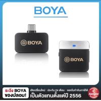 Boya Ultracompact 2.4GHz Dual-Channel Wireless Microphone System ไมโครโฟนไร้สาย รุ่น BY-M1V3
