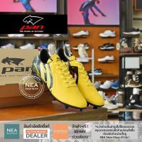 ราคา ลิขสิทธิ์แท้ PAN SUPER SONIC BOOM รองเท้าฟุตบอล สตั๊ด แพน ราคาไม่แพง เน้นความคุ้มค่า PF15S4 (18734570365)